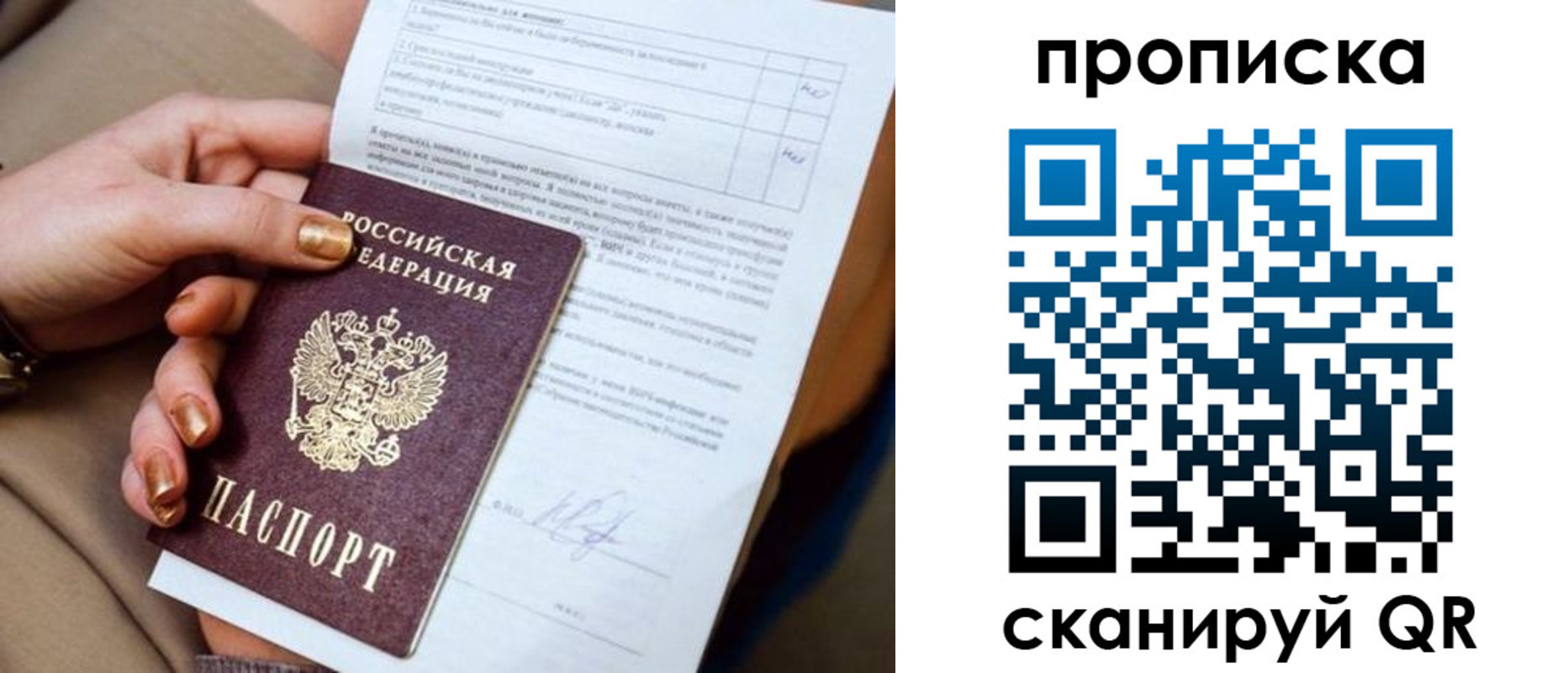 найти адрес прописки в Кимрах