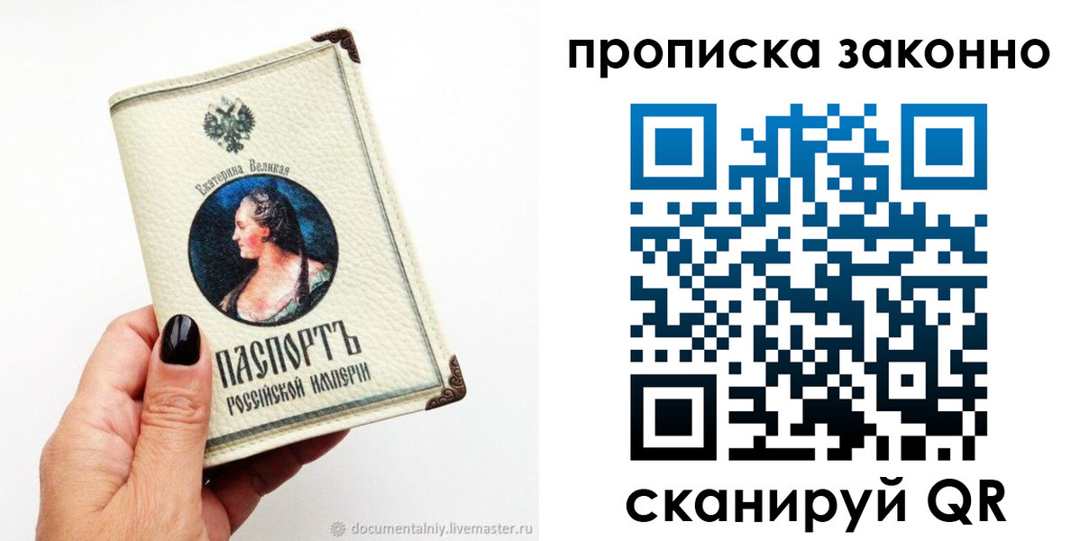 регистрация в Кимрах