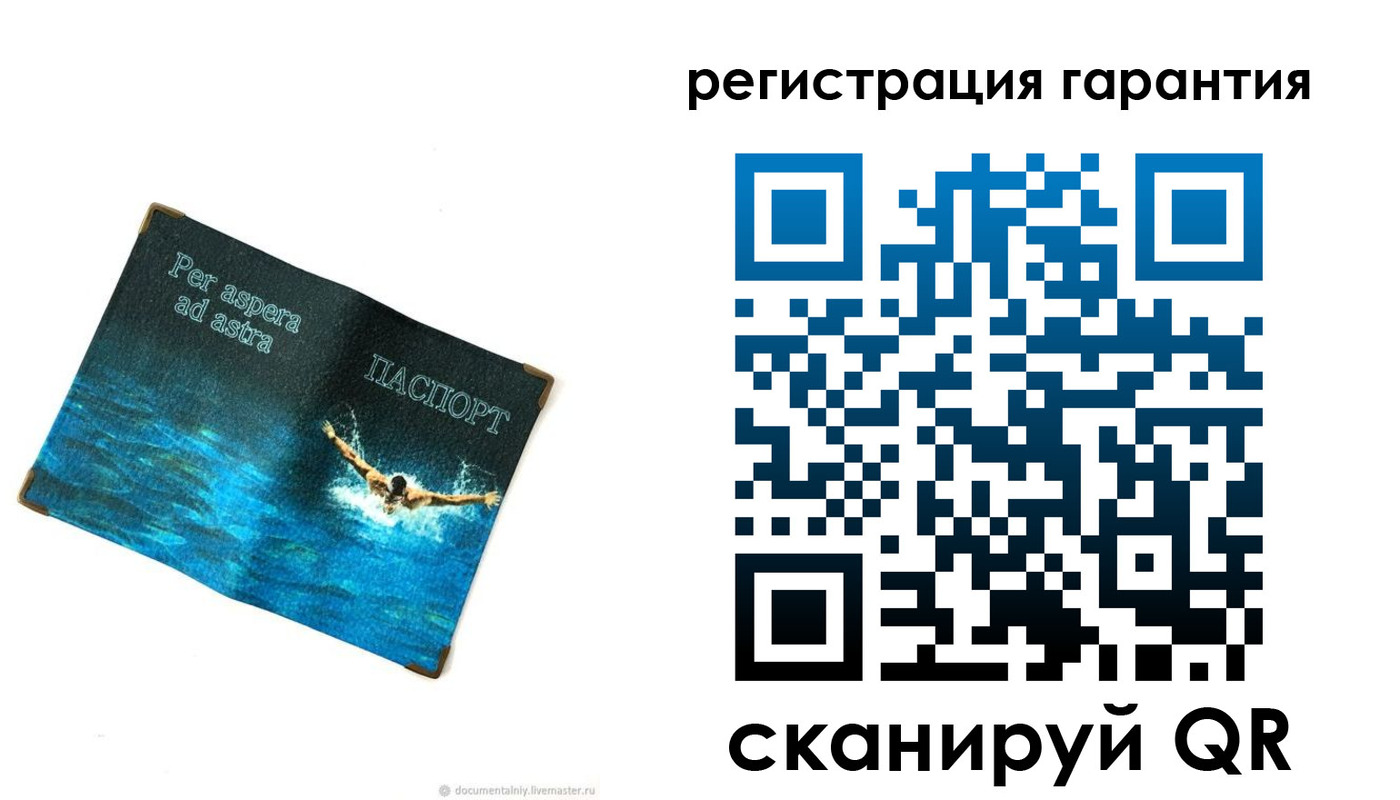 временная регистрация в Кимрах