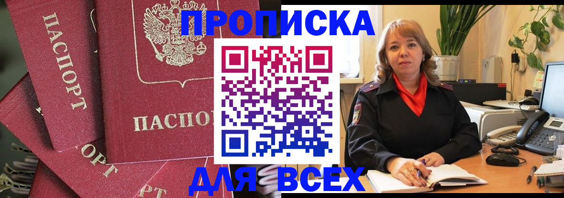 временная регистрация госуслуги в Кимрах