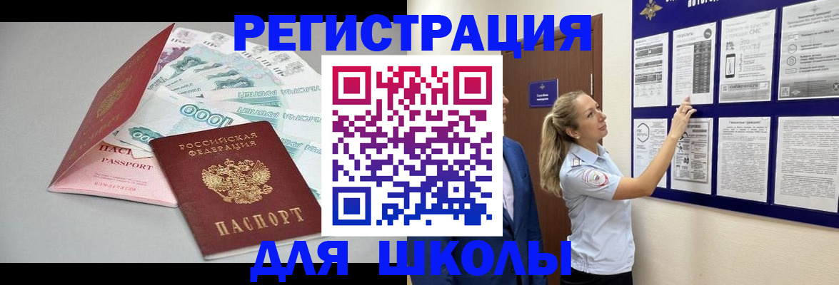 регистрация для дет. сада в Кимрах